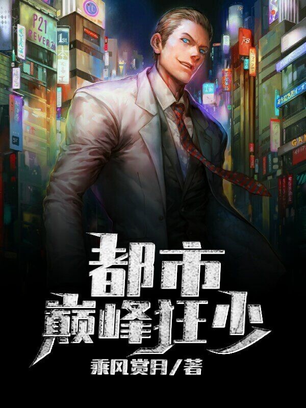 桃花族论坛